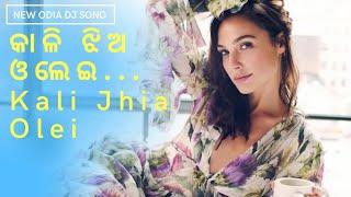 Kali Jhia Olei || Love odia Dance mix DJ song || Human Sagar||Tikimusicodia