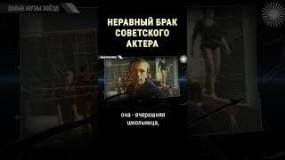 60-летний актер влюбился в 18-летнюю девушку #shorts