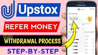 Upstox Refer And Earn Withdrawal Money || Refer Balance Withdrawal Kaise Kare #upstox