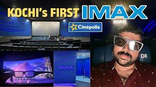 Kochi's 1st IMAX with 4K Laser | കൊച്ചിയിലെ ആദ്യത്തെ IMAX തിയേറ്റർ | Cinepolis Kochi