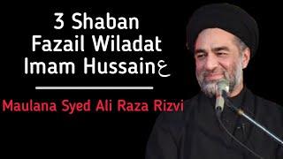 3 Shaban | Fazail Wiladat Imam Hussainع | Maulana Syed Ali Raza Rizvi | Full Video