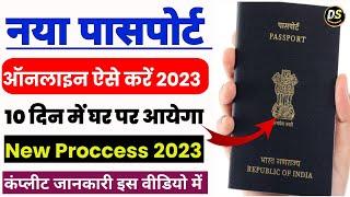 Passport Apply Online 2023 | Mobile se passport kaise apply kare | passport kaise banaye online 2023