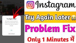 instagram try again later problem / instagram try again later problem fix / try again later insta