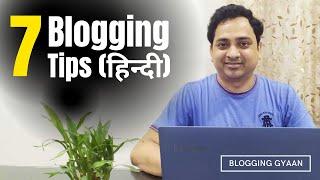 7 Best Blogging Tips for Beginners in Hindi 2023 | Blogging Kaise Shuru Kare | How To Start Blogging