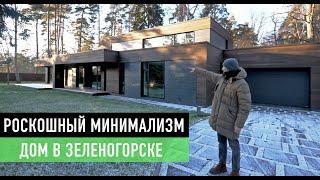 Обзор реализованного загородного дома 500 м2 с плоской кровлей и бассейном в Зеленогорске