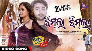 Jhimla Jhimla | Prem For Sale | Sambeet Acharya | Tamanna Vyas | Lopamudra Dash | Tarang Music