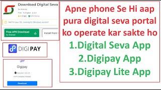 How to Download CSC Digital Seva app 2024 | Digipay | Digipay Lite 2024 #csc #cscvle #cscupdate