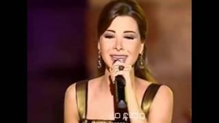 ايه قول اني كده  قديم نانسي