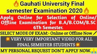 Gauhati University Online Exam| How to apply online for Online/Offline Mode of Examination Selection