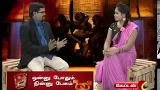 vanishree -Samayal Manthiram latest episode