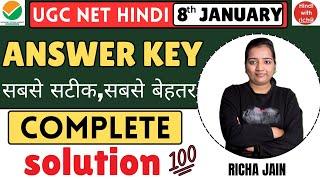 NET HINDI ANSWER KEY 2024-25।NET HINDI PAPER SOLVED DEC 2024।net hindi 2024-25।hindi with richa