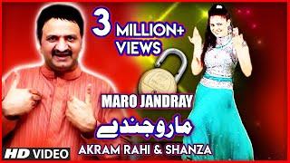 Akram Rahi - Maro Jandray (Official Music Video)