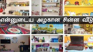 My Small Home Tour/Simple Single Bedroom Tiny Rent House Organisation in Tamil