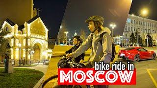 Прогулка по Москве. Центральная часть города вечером посреди недели.