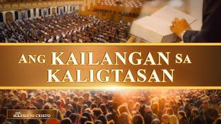 Ang Kailangan sa Kaligtasan | Ang Iglesia Ni Cristo