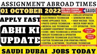 01 Oct 2022 | Assignment Abroad Times Today | Gulf Jobs | Azmi Jobs Update