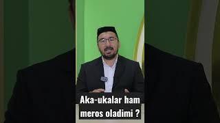 Aka - ukalar ham meros oladimi ? #meros #aka_ukalar_meros_oladimi #Habibulloh_domla