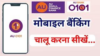 AU Small Finance 101 App Login Registation In 2024 | AU Small Bank Mobile Banking Activation