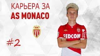 FIFA 20 Career for as Monaco #2