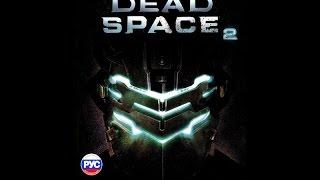 Как поставить русский язык в Dead Space 2