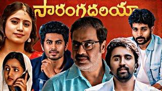 Sarangadhariya (2024) || Raja Ravindra || Mohi Shm || Padmarao Abbisetti || Full Movie Facts&Review.