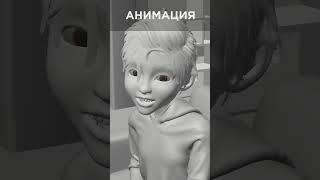 #shorts Личный опыт Сinema 4D 2023 анимация лица