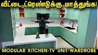 உங்க வீட்டை Trend -க்கு மாத்துங்க | Home Interior Design | Cheap & Best Home Interiors