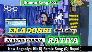 EKADOSHI RATIYA || NITUL DADHARA || NEW JHUMUR DJ SONG (DJ RUPOL CHABUA) 2021