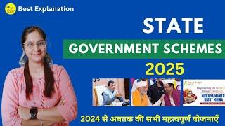 Schemes 2024 Current Affairs | State Govt Schemes Current Affairs 2024 | SSC, CGL , NTPC , State PCS