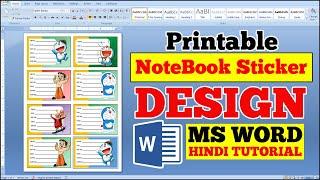 MS Word 2007 How To Make Printable Notebook Sticker Design | MS Word Design Tutorial