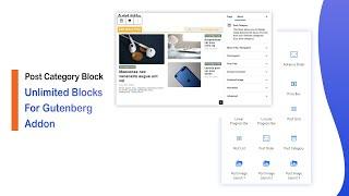 Post Category Block - Unlimited Blocks For Gutenberg