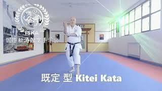 Kitei Kata - 既定 型  (ITKF)