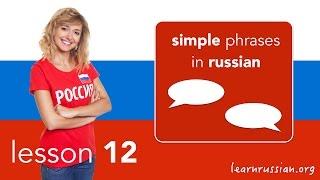 Learn Russian | Basic Russian Phrases - the Bus and the Metro