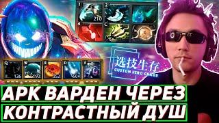 Серега Пират снова ПРОВЕРЯЕТ свой ИНТЕЛЛЕКТ НА ПРОЧНОСТЬ в Custom Hero Chaos!