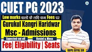 Gurukul Kangri vishwavidyalaya Haridwar (GKV) Msc Admissions | CUET PG 2023 | Low marks & Low Fees