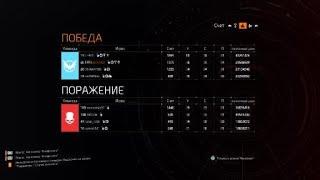 Tom Clancy's The Division® 2_2020 Перестрелочка  ( тест билда через броню Риджвея)