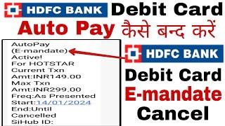 hdfc debit card e mandate cancel । how to cancel autopay in hdfc debit card