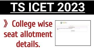 TS ICET 2023 College wise seat allotment details.