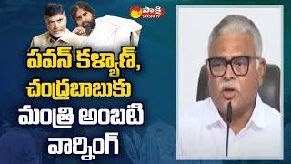 Minister Ambati Rambabu Fires on Pawan kalyan | Janasena Over Action | Sakshi TV