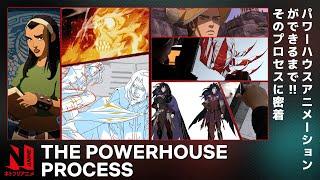 The Powerhouse Process | Netflix Anime