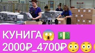 90000₽_130000₽ИШ БОР САНКТ-ПЕТЕРБУРГ ШАХРИДА ЕТОК ЖОЙ АБЕД БЕСПЛАТНО#musofir #мигранты #узбекистан