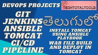 Git Jenkins Ansible Tomcat War Deploy CICD Pipeline Script in Telugu |DevOps Projects|TechTotalTools