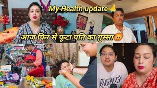 घर आते ही शुरु हो गयी School की दौड़ धाम️Uniform, Bag,lunch box, bottle shopping  Health Update