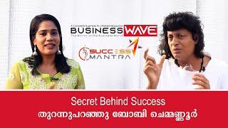 Exclusive Interview With Boby Chemmanur - Business Wave