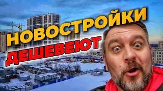 САМЫЕ ДЕШЁВЫЕ НОВОСТРОЙКИ СПб в 2025 г. - ТРЁШКА по цене СТУДИИ