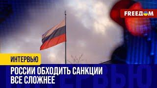 ТУРЦИЯ закрыла порт для НЕФТИ из РФ. Россияне не могут оплатить отели в ТУРЦИИ. САНКЦИИ работают!