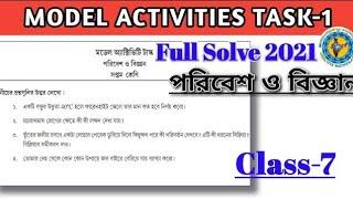 Class-7 Science Model Activity Task part-1Full Solve #WBBSE‎@Educational Activities Bengali 