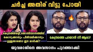 "രണ്ടുപേരും പൂര തെറിവിളി " Yuvaraj Gokul Vs Mathu Saji Troll | Debate Troll | Troll Malayalam