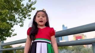 "Ishy Bilady" UAE National Anthem | Happy 50th National Day UAE 