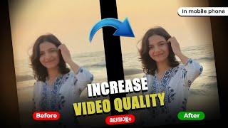 How increase video quality in malayalam | Convert video to 4k | Increase video quality in mobile